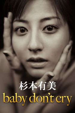 凡人修仙传免费全文阅读